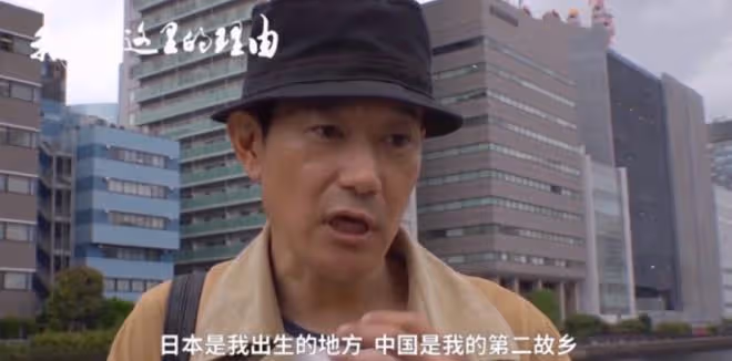 矢野浩二:27歲跪別父母,女兒出生就是中國人,讓我無比自豪