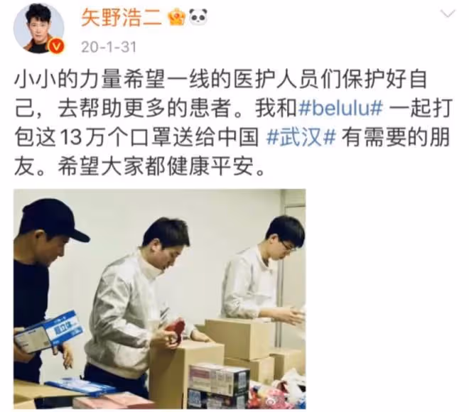 矢野浩二:27歲跪別父母,女兒出生就是中國人,讓我無比自豪