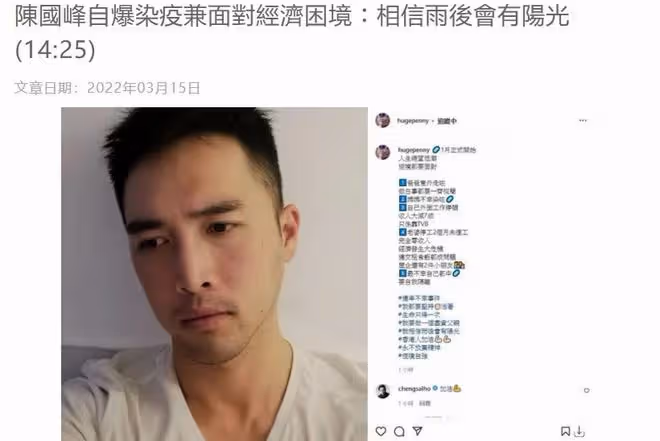 TVB證實有500名員工確診!包括視後港姐冠軍老戲骨,60人已復工
