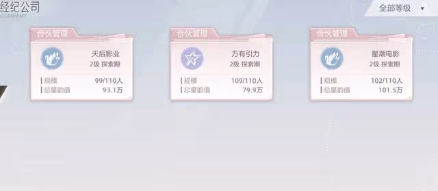 王菲罕見近照曝光,53歲狀態似少女,網友:難怪能拿下謝霆鋒