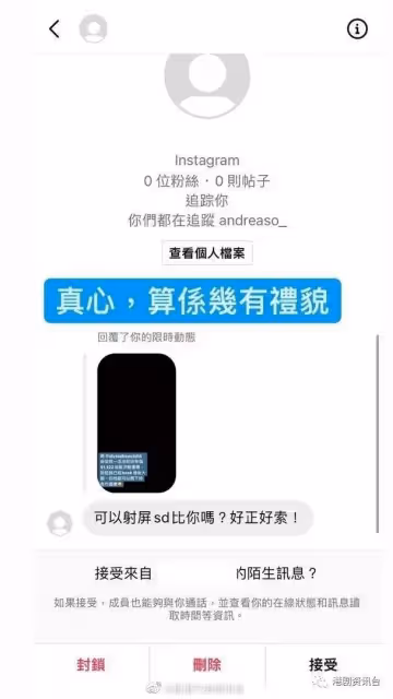 《東張》女神｜梁敏巧深夜遇變態佬尾隨返家爆哭