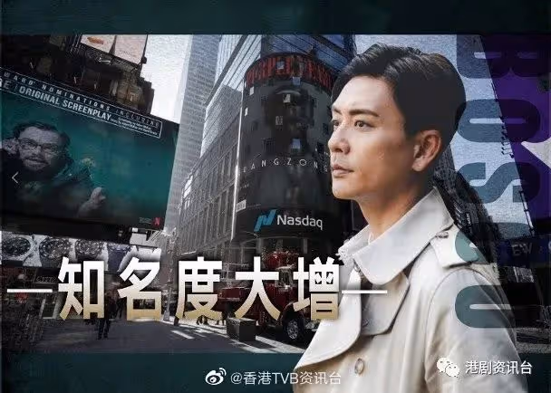 離巢後求上位！TVB人氣女星參加內地街舞節目