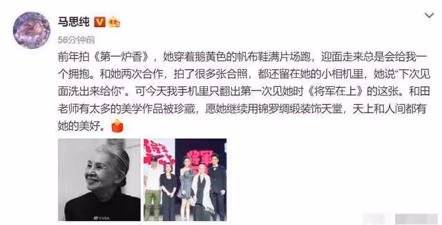 84歲日本服裝設計師逝世，曾與張藝謀深度合作，遺作剛上映一個月