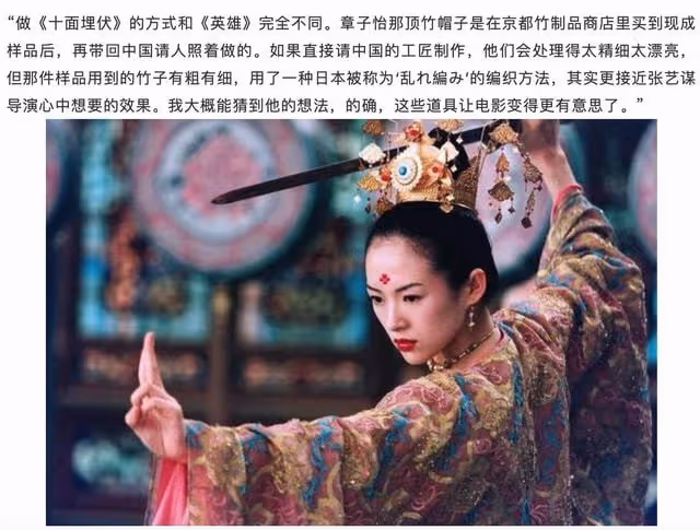 84歲日本服裝設計師逝世，曾與張藝謀深度合作，遺作剛上映一個月