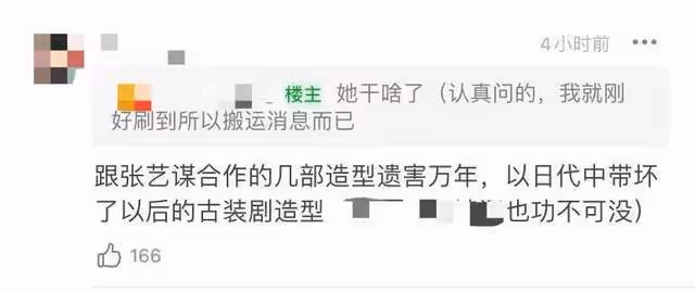 84歲日本服裝設計師逝世，曾與張藝謀深度合作，遺作剛上映一個月