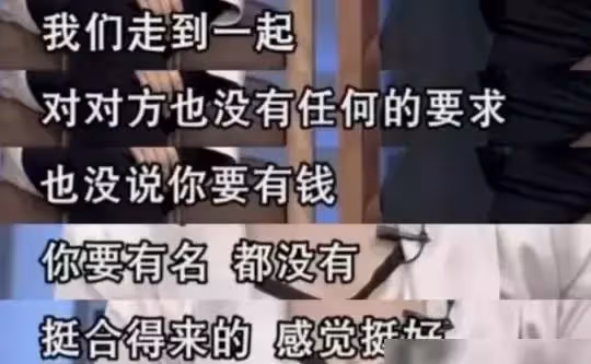 婚後丈夫出軌，原配含淚提出一要求轉身退出，丈夫愧疚凈身出戶與小三結婚32年不生子