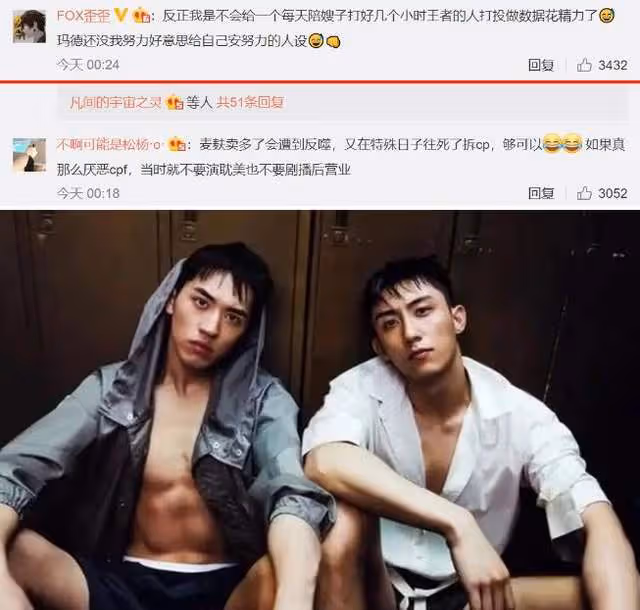 許魏洲深夜回應4年戀愛,粉絲破防:熬夜做數據,哥哥陪她打遊戲