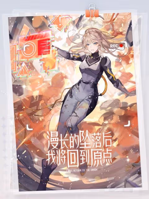 許魏洲深夜回應4年戀愛,粉絲破防:熬夜做數據,哥哥陪她打遊戲