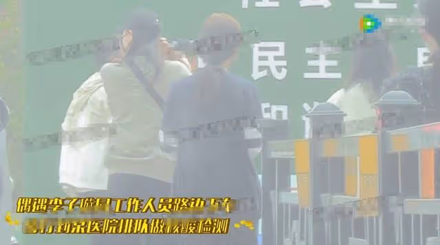 李子璇與男子同回酒店被拍!兩人形影不離,女方曾和王一博傳緋聞