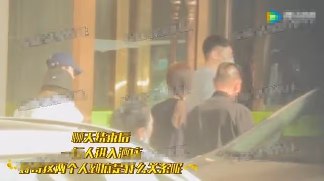 李子璇與男子同回酒店被拍!兩人形影不離,女方曾和王一博傳緋聞