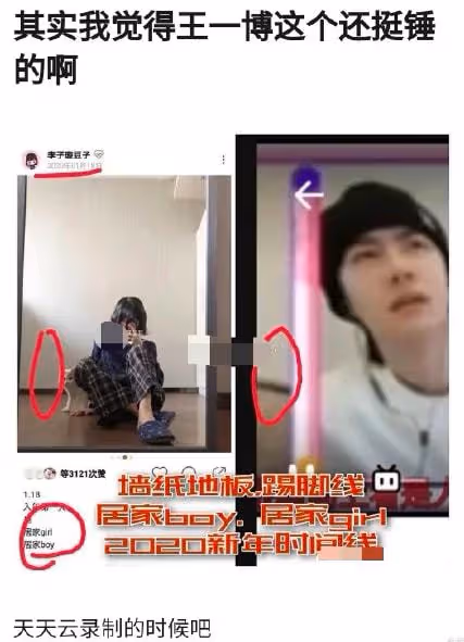 李子璇與男子同回酒店被拍!兩人形影不離,女方曾和王一博傳緋聞