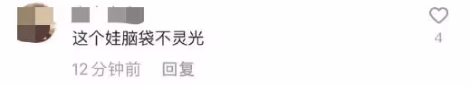 趙本山24歲兒子新公司開業，現場布置簡陋，站謝廣坤身後神情木訥