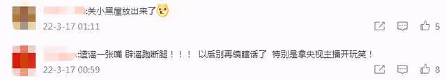金星禁言解除後發文!曬美照坦白內心平靜,評論區翻車口碑難挽回