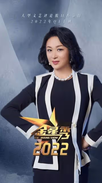 金星禁言解除後發文!曬美照坦白內心平靜,評論區翻車口碑難挽回