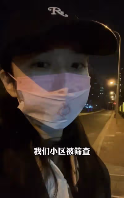 33歲女藝人小區被封無法回家!深夜為家人送物資,和幼女隔空喊話