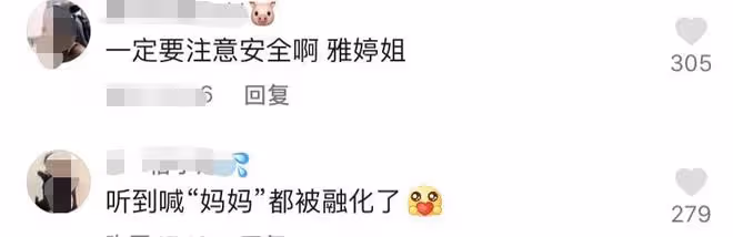 33歲女藝人小區被封無法回家!深夜為家人送物資,和幼女隔空喊話