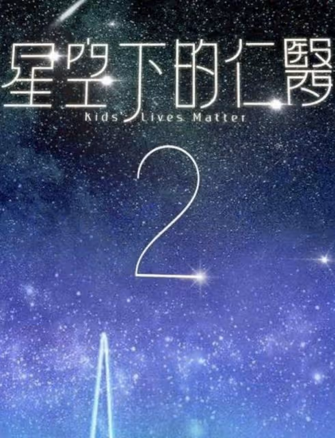 TVB小生羅子溢有意為視帝鋪路,疑手握四部劇,《婚後事》下月拍