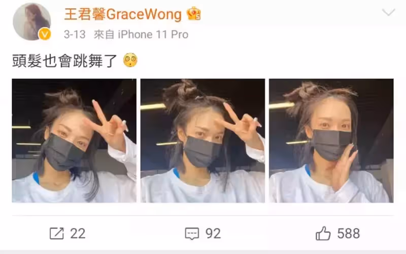 王君馨離巢後低調轉攻內地 玩跳舞選秀真人騷 想學芯駖35歲組女團?