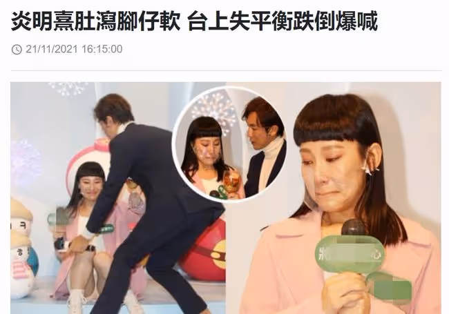16歲女星生病仍堅持工作，台上跌倒崩潰大哭，卻被網友質疑炒作