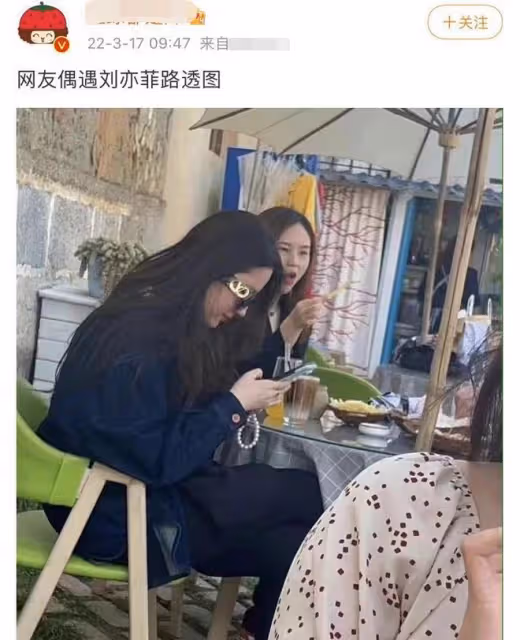 劉亦菲大理出遊被偶遇!戴金戒指露奢侈品logo,吃路邊攤側顏驚艷