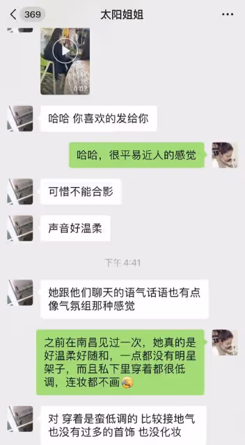 劉亦菲大理出遊被偶遇!戴金戒指露奢侈品logo,吃路邊攤側顏驚艷