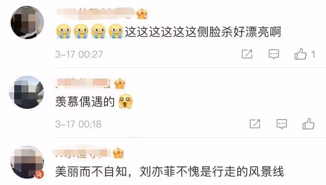 劉亦菲大理出遊被偶遇!戴金戒指露奢侈品logo,吃路邊攤側顏驚艷