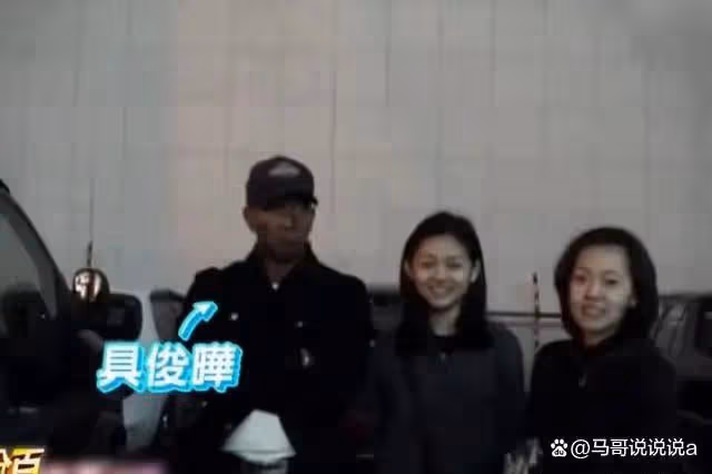 大S再婚後首次露面,滿滿幸福感,小S與具俊曄也打得火熱