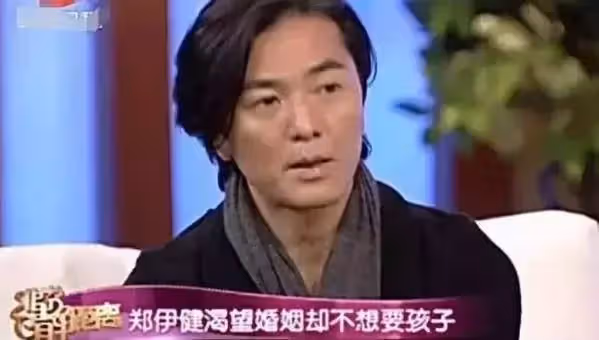 鄭伊健自述「丁克」原因：人生太難，不想讓他們來世上受苦
