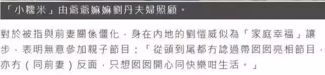 楊冪女兒近照曝光，7歲小糯米長相可愛，五官完美繼承爸媽基因，網直呼：難怪不願公開！