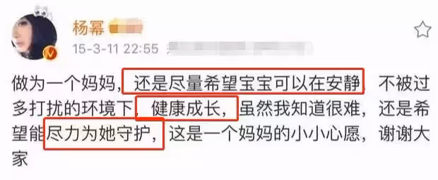 楊冪女兒近照曝光，7歲小糯米長相可愛，五官完美繼承爸媽基因，網直呼：難怪不願公開！