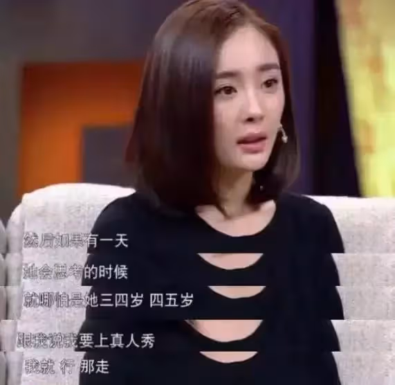 楊冪女兒近照曝光，7歲小糯米長相可愛，五官完美繼承爸媽基因，網直呼：難怪不願公開！