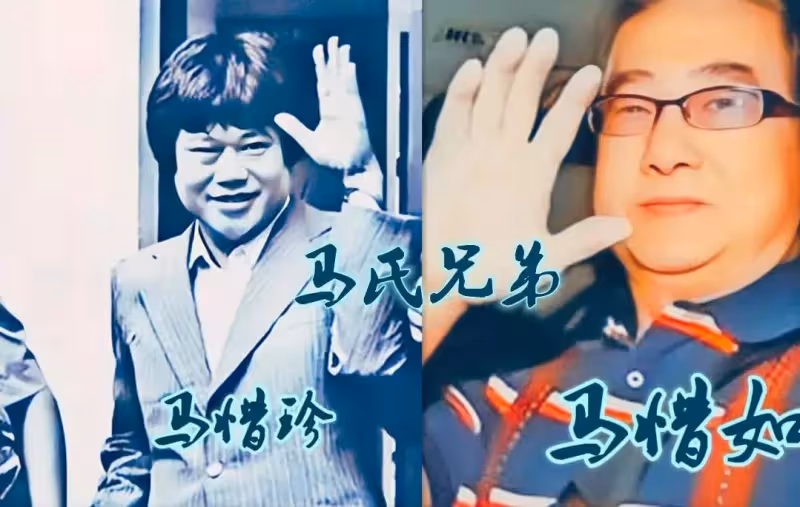 香港江湖往事：黎姿公公馬惜如，名噪一時的香港地下皇帝，一代梟雄的激蕩人生