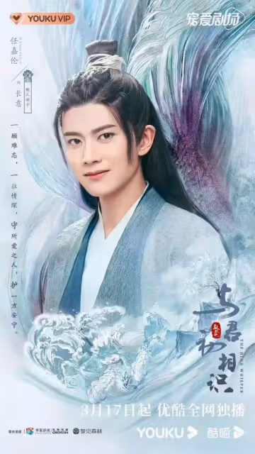 《與君初相識》官方追劇日曆圈起來！連續更新9天超級爽！