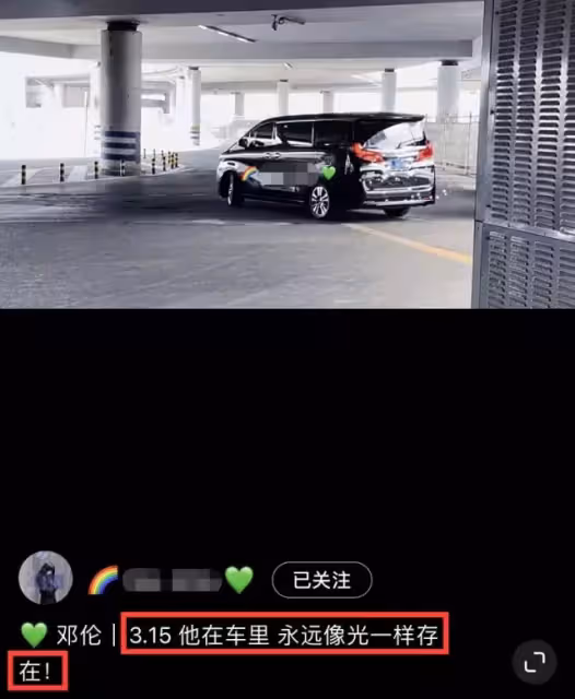 鄧倫現身上海處理稅務畫面曝光，現已乘車離去，粉絲透露他已回家