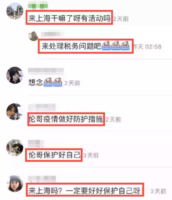 鄧倫現身上海處理稅務畫面曝光，現已乘車離去，粉絲透露他已回家