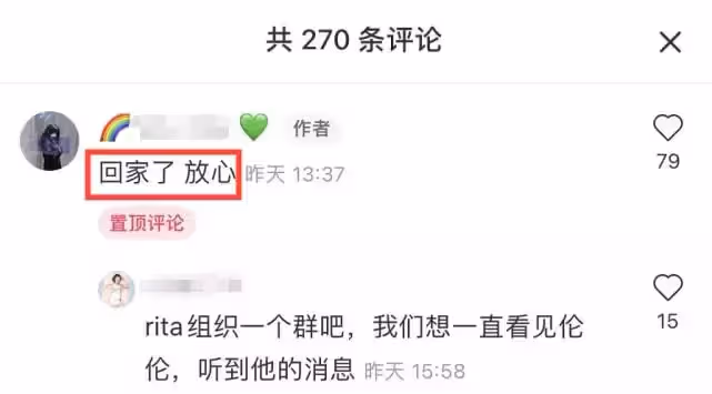 鄧倫現身上海處理稅務畫面曝光，現已乘車離去，粉絲透露他已回家