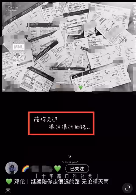 鄧倫現身上海處理稅務畫面曝光，現已乘車離去，粉絲透露他已回家
