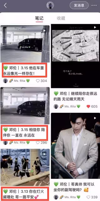 鄧倫現身上海處理稅務畫面曝光，現已乘車離去，粉絲透露他已回家
