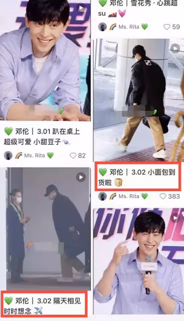 鄧倫現身上海處理稅務畫面曝光，現已乘車離去，粉絲透露他已回家