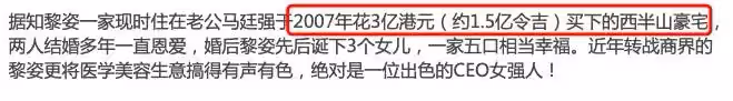 黎姿3億豪宅內景曝光，奢華堪比皇宮，視野絕佳廁所都能觀維港美景，與殘障富豪老公結婚12年仍很恩愛