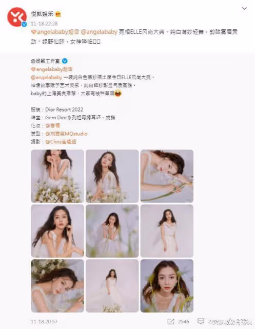 Angelababy落腳新東家！爆「切割黃曉明」…資源改靠自己爭取