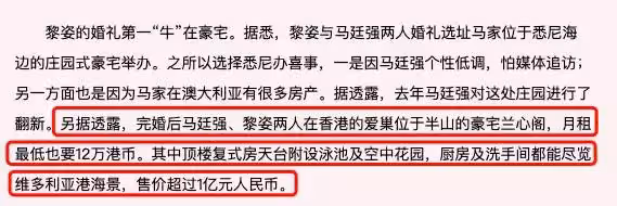 黎姿3億豪宅內景曝光，奢華堪比皇宮，視野絕佳廁所都能觀維港美景，與殘障富豪老公結婚12年仍很恩愛