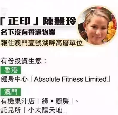 患難見真情!洗米華被捕後妻子為救夫成「澳門女強人」 小三卻賣豪宅轉資產露真面目