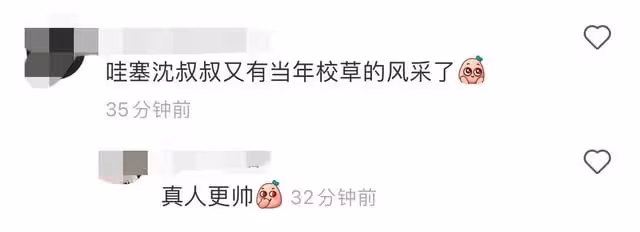 沈騰外出被偶遇,身形消瘦頗有校草風範,與兩位異性合照紅光滿面