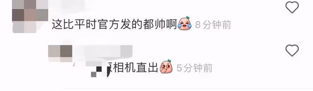 沈騰外出被偶遇,身形消瘦頗有校草風範,與兩位異性合照紅光滿面
