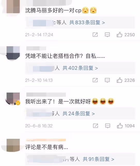 沈騰外出被偶遇,身形消瘦頗有校草風範,與兩位異性合照紅光滿面