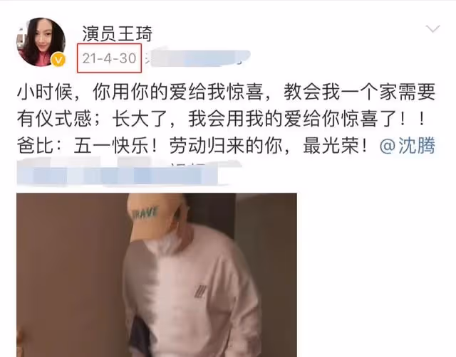 沈騰外出被偶遇,身形消瘦頗有校草風範,與兩位異性合照紅光滿面