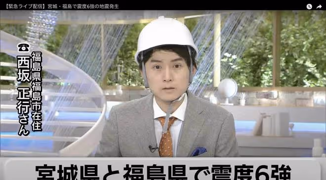 日主播工作遇7級地震,影棚劇烈晃動燈架險摔碎,本人仍鎮定播報