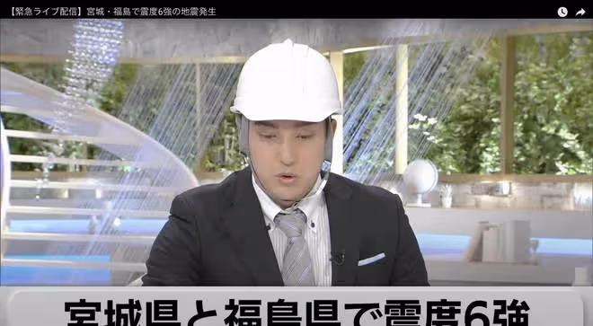 日主播工作遇7級地震,影棚劇烈晃動燈架險摔碎,本人仍鎮定播報