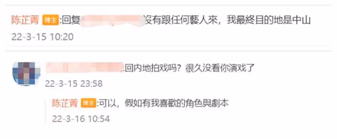 港姐陳芷菁回內地工作,用外賣軟體點餐感嘆太方便,已離開TVB